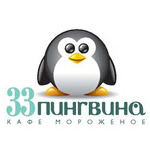 33pingvina