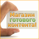 adv